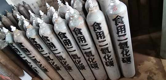 山西二氧化碳廠家告訴您如何制取食品級二氧化碳？
